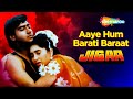 Aaye Hum Barati Baraat Leke | Jigar (1992) | Audio Song | Ajay Devgn | Karisma Kapoor | Kumar Sanu
