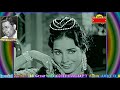 LATA JI~Film~EK RAAZ~{1963}~Pyar Se Hi Pyar Ki Qismat Bana Li,Uthegi Tmhari Nazar~[ HD Video & Audio