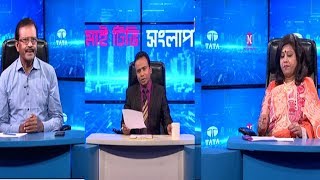 MY Tv Song lap সমীকরণ। পর্বঃ ৪০৯ video