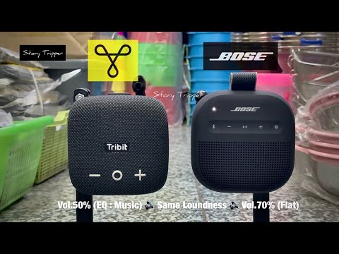 Tribit StormBox Micro 2 vs. Bose Soundlink Micro 2