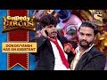 डॉन दिव्यांश का असिस्टेंट बलराज कॉमे�