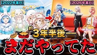 【ねぽらぼ】頭皮のにおいチェック、約3年半後に再び開催されるｗ