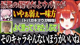 アプデ後のギスギス？アンランクOW【ラトナ・プティ/トナカイト/フランシスコ/にじさんじ切り抜き】