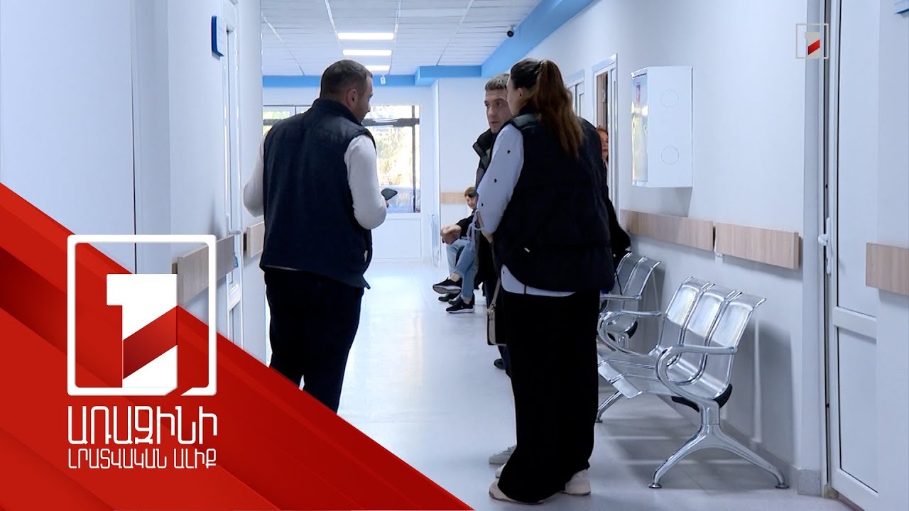 Առողջապահական ծրագրերից օգտվելու համար պոլիկլինիկաներում գրանցվել է ԼՂ-ից տեղահանված 75 000 անձ