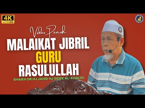 Malaikat Jibril Adalah Guru Dan Shaikh Rasulullah - Shaikh Dr Hj Jahid Hj Sidek Al-Khalidi