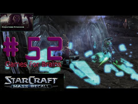 Расплата (Игрофильм с комментариями по StarCraft Mass Recall #52: The Queen of Blades)
