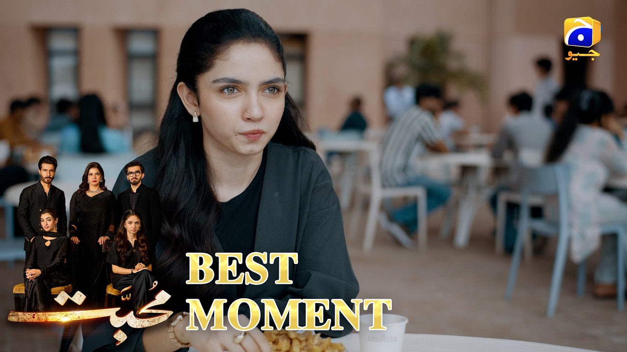 Mohabbat Episode 05 | 𝐁𝐞𝐬𝐭 𝐌𝐨𝐦𝐞𝐧𝐭 𝟎𝟐 | Feroze Khan - Saniya Shamshad - Nawal Saeed | HAR PAL GEO