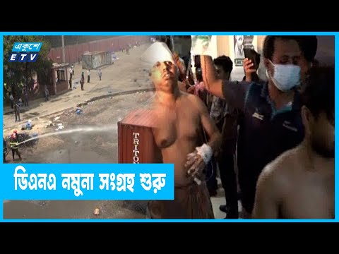 এখনো নেভেনি সীতাকুণ্ডে ডিপোর আগুন