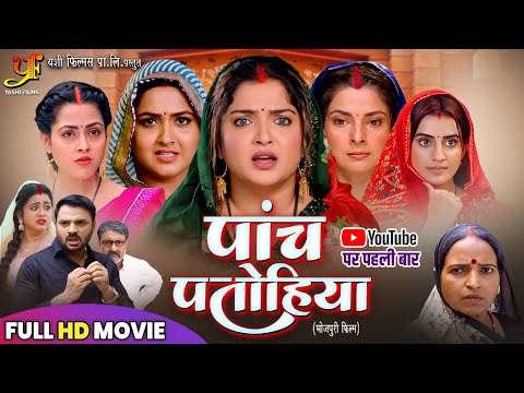 Gungun Films and Rangeela Entertainment