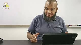 ٩٢. تهذيب تفسير البغوي - سورة النور، ٣٠-٤٢ | الشيخ عادل بن أحمد image