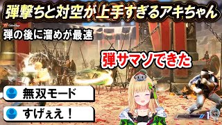 【スト6】ランクマで見事な立ち回りでLPを盛りまくるアキロゼ【ホロライブ切り抜き/アキ・ローゼンタール/Mガイル】