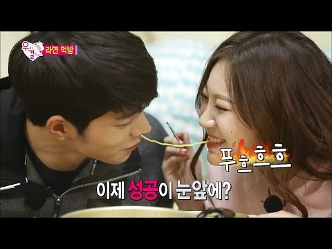 【TVPP】Yura(Girl's Day) - Filming a Ramyeon CF, 유라 - 라면 먹다 말고 CF찍는 쫑아 부부 @ We Got Married
