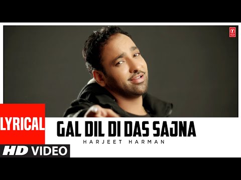 Gal Dil Di Das Sajna (Lyrical) | Harjit Harman | Latest Punjabi Songs 2022 | T-Series