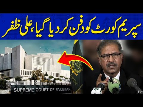 سپریم کورٹ کو دفن کردیا گیا، سینیٹر علی ظفر