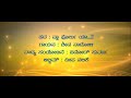 Vaa Porluya L Tulu Folk Song L Deepa Nalike L Tulu Songs