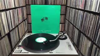 King Britt Presents Obafunke "Bush Workout" Full 12" Single