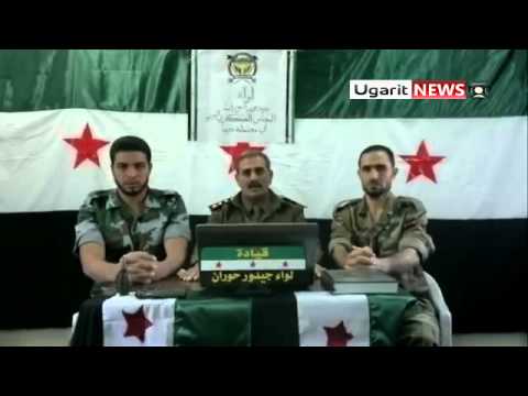 العقيد الركن ياسين علي العلوش قائد لواء جيدور حوران يعلن بيان إنضمام اللواء للمجلس العسكري الثوري