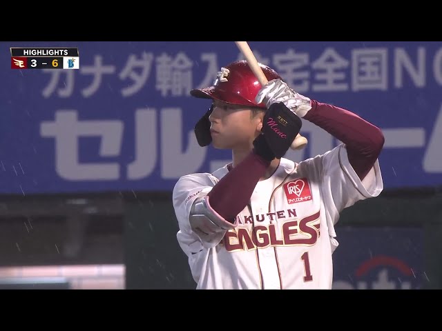 6月3日 東北楽天ゴールデンイーグルス 対 横浜DeNAベイスターズ ハイライト