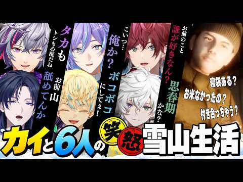 叢雲カゲツ」のYahoo!リアルタイム検索 - X（旧Twitter）を