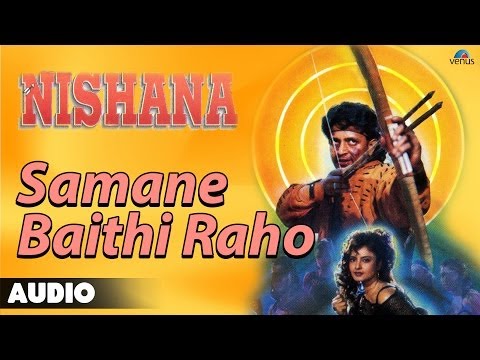 Samne Baithi Raho (Full Audio) — watch video