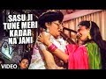 Sasu Ji Tune Meri Kadar Na Jani Full Video Song Biwi Ho To Aisi Anuradha Paudwal Rekha