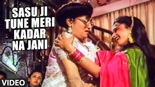 Sasu Ji Tune Meri Kadar Na Jani Full Song  Biwi Ho