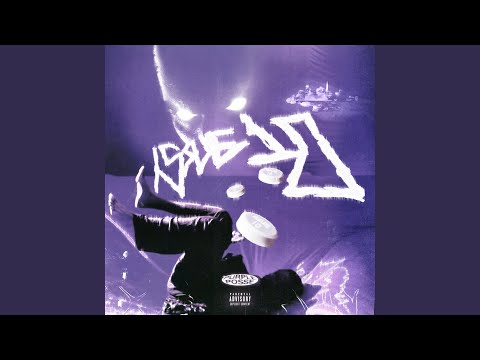 Brokebwoy (feat. DJ Yung Vamp)