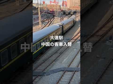 Cena de substituição de automóveis de passageiros da China National Railways Dalian Station