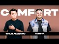 Konsta & Timur Alixonov - Comfort (Official Music Video)