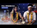 FULL EPISODE 214 Kalash Ek Vishwaas Sakshi Monty Ki Shaadi कलश एक विश्वास 