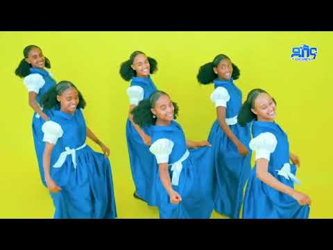 ሳሙኤል ተስፉ (ኮይንዋ'ያ ) #coming soon