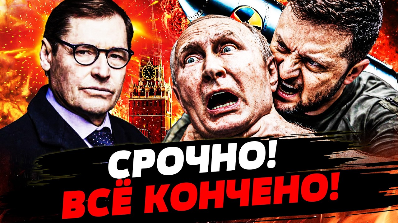 💥РЕШЕНИЕ НАЙДЕНО! УКРАИНА НАШЛА СПОСОБ ОСТАНОВИТЬ РФ! ЯДЕРНЫЙ КОЗЫРЬ БОЛЬШ?