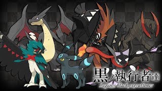 【ポケモンSM】マリオオデッセイなんてやってないで色違い黒統一でレートを漆黒に染めんぞ！【ライブ配信】