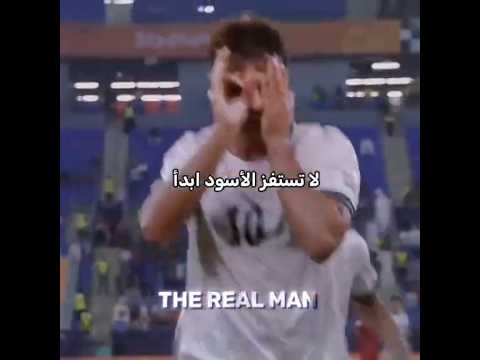 😮‍💨☠️#therealman #football #editfootball #footballedit