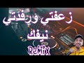 Rai Mix  زعفتي ورفدتي نيفك.. الحيلة والنية ميتقبلوش Remix DJ IMAD22