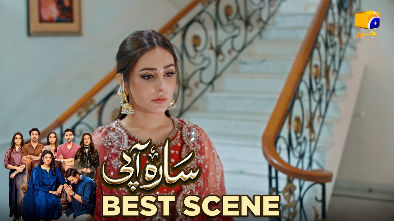Sara Aapi Episode 08 | 𝐁𝐞𝐬𝐭 𝐒𝐜𝐞𝐧𝐞 𝟎𝟒 | Savera Nadeem - Sami Khan - Sidra Niazi | Har Pal Geo