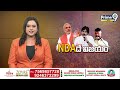 శత్రు దేశాలకు ప్రధాని మోదీ వణుకు పుట్టించాడు | Pawan Kalyan | PM Modi | Prime9 News - Video