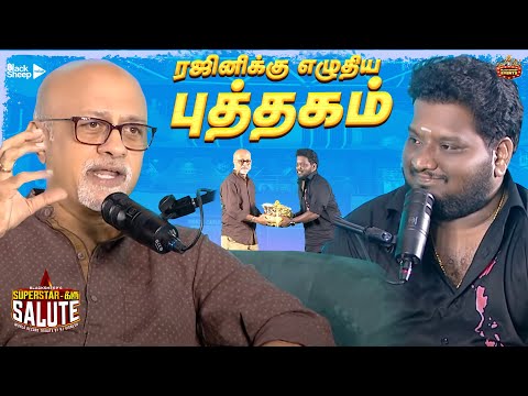 P.C. Balasubramanian (Author) Talks About Superstar Rajinikanth - Rajinifans.com