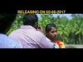 E Kalarava Kannada Movies Trailer