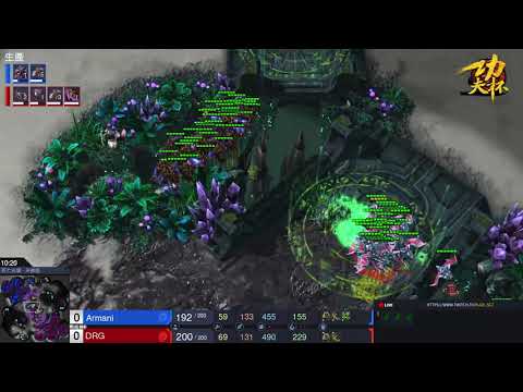 DongRaeGu vs. Armani - ZvZ - 功夫盃(KungFu Cup 2020)#30 - Ro.8