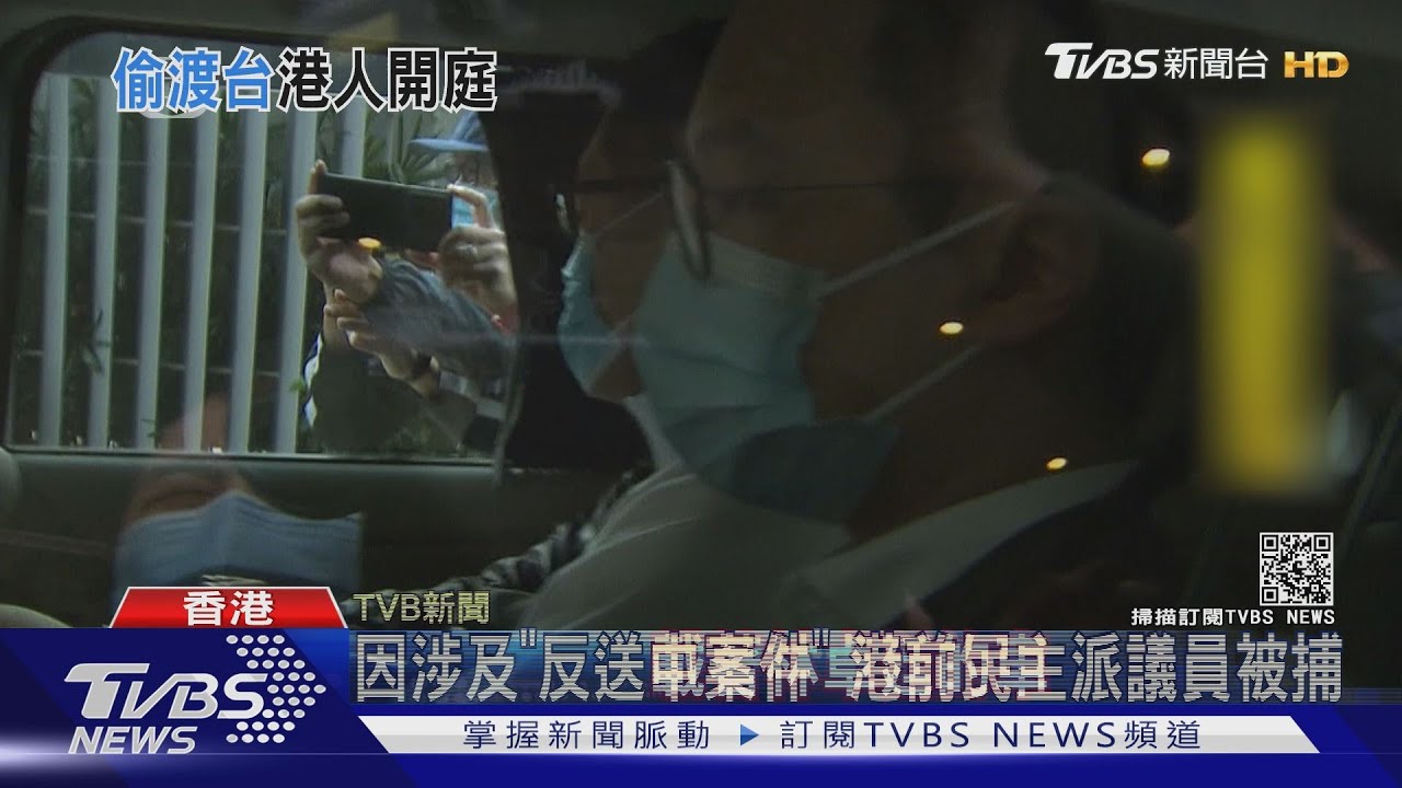 12港人案深圳開庭 法院架拒馬戒備森嚴