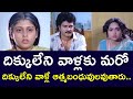 DIRECTIONLESS ARE THE SOUL MATES OF THE OTHER DIRECTIONLESS |DASARI |ANR |JAYASUDHA|TELUGU CINE CAFE