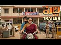 Peddi Trailer Global Star Ram Charan Vijayashanthi Sukumar Janvi Kapoor Bucchibabu Sana