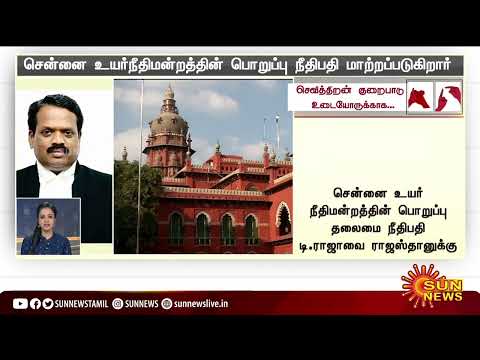 தற்போதைய நேரத்தின் முக்கிய செய்திகள் | 17.11.2022 | Deaf And Dumb News