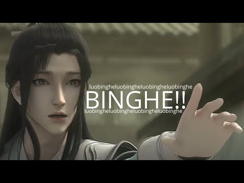 just shizun saying "luo binghe"