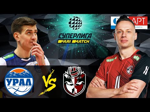 13.02.2021 🏐 "Ural" vs "ASK" | Men's Volleyball Super League Parimatch | round 22