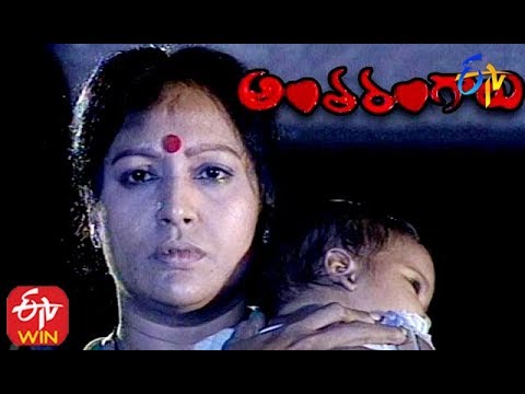 Antharangalu - Episode - 02