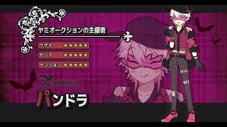 【実況】アルネの事件簿(Case.2 The Hotel Pithos Theft Teil6:Es ist fabelhaft!)　実況プレイ　Part04