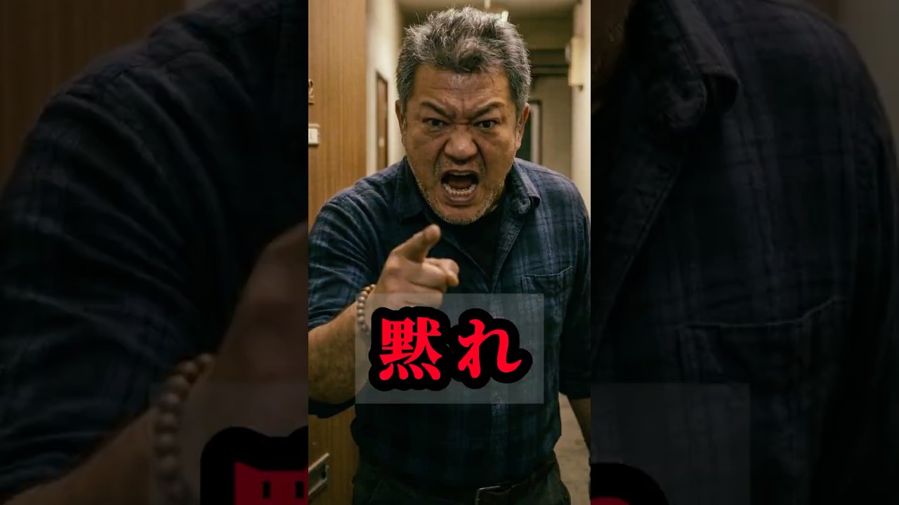 【涙腺崩壊】「黙れ」娘が暴いた10年の真実 #衝撃 #ドラマ #涙 #感動 #shorts