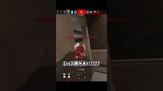 1vs3 設置後の読みあい????【シージ/R6S】